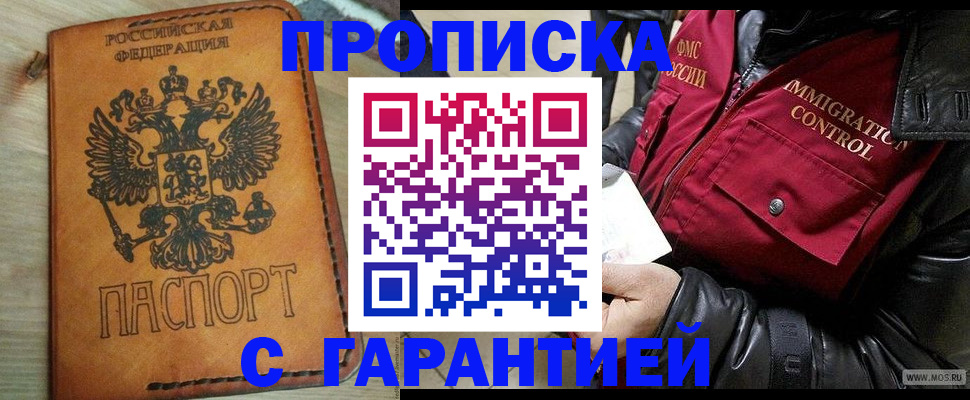 найти адрес прописки в Таганроге