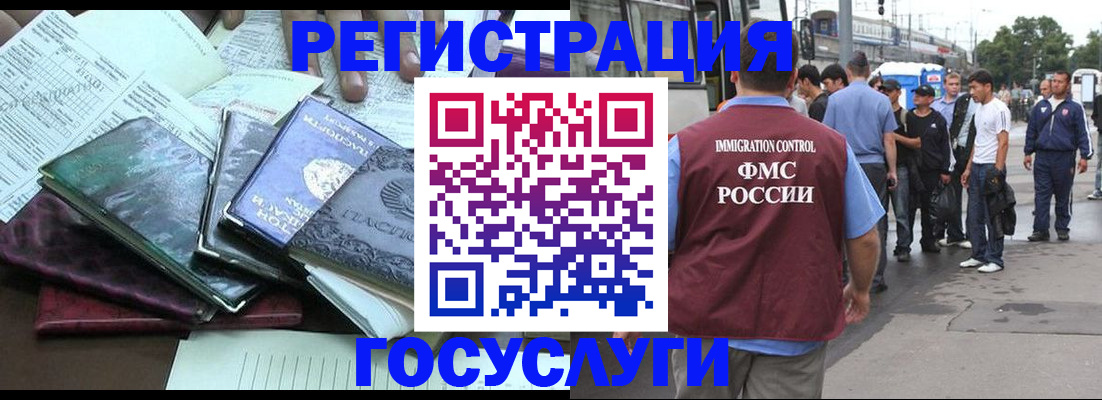 регистрация для дет. сада в Таганроге